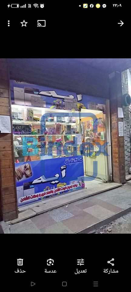 محل للبيع في فيصل 