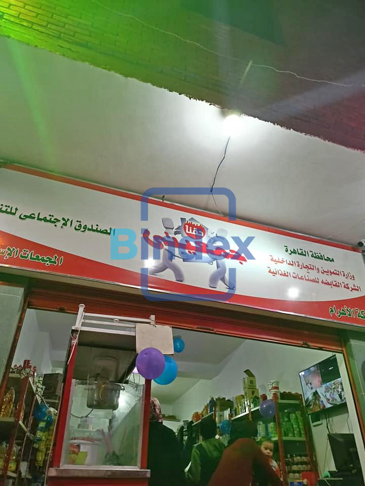محل تموين للبيع مرخص في شبرا الخيمة 