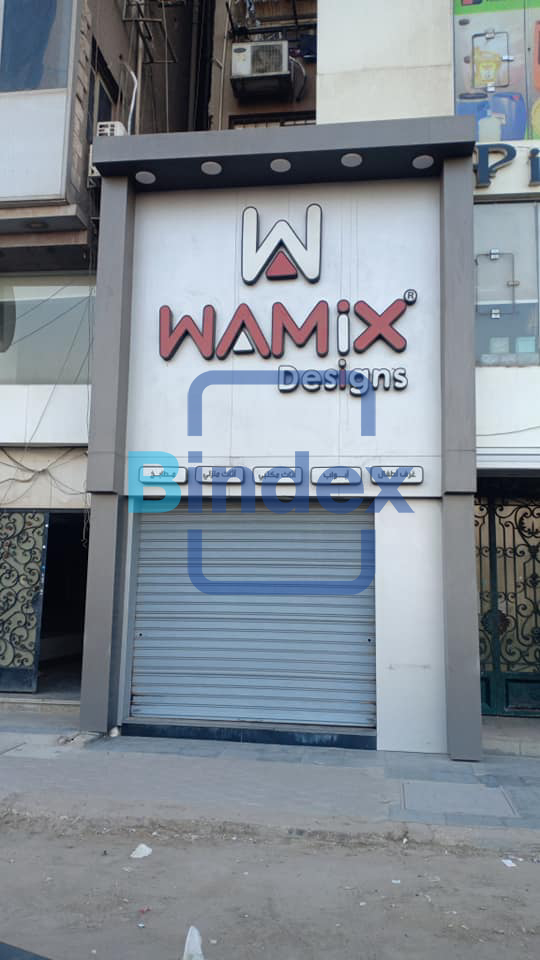 معرض دوبلكس بدروم وارضى للايجار