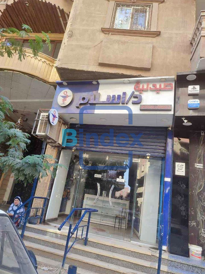 صيدلية للايجار بالمريوطية , هرم