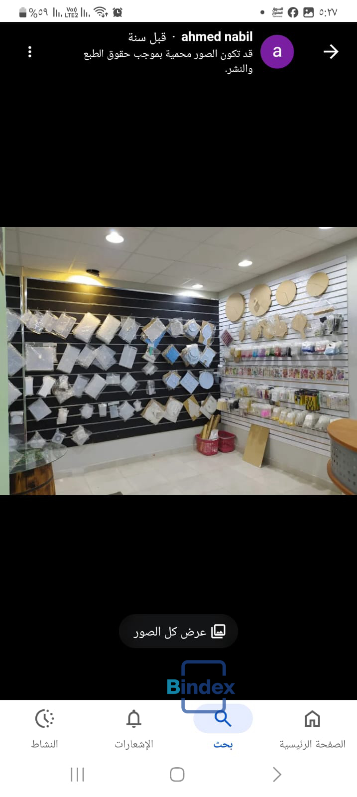 محل للايجار لقطه بحدائق الاهرام 