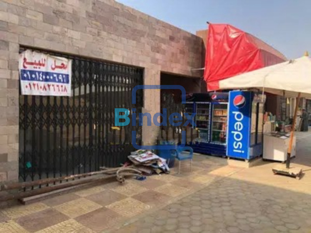 محل 20 متر سوبر لوكس النشاط مطعم مشويات للبيع بمركز خدمات الحي الثاني بالعبور