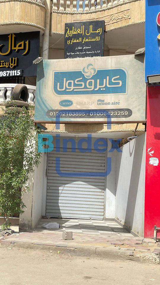محل للايجار 