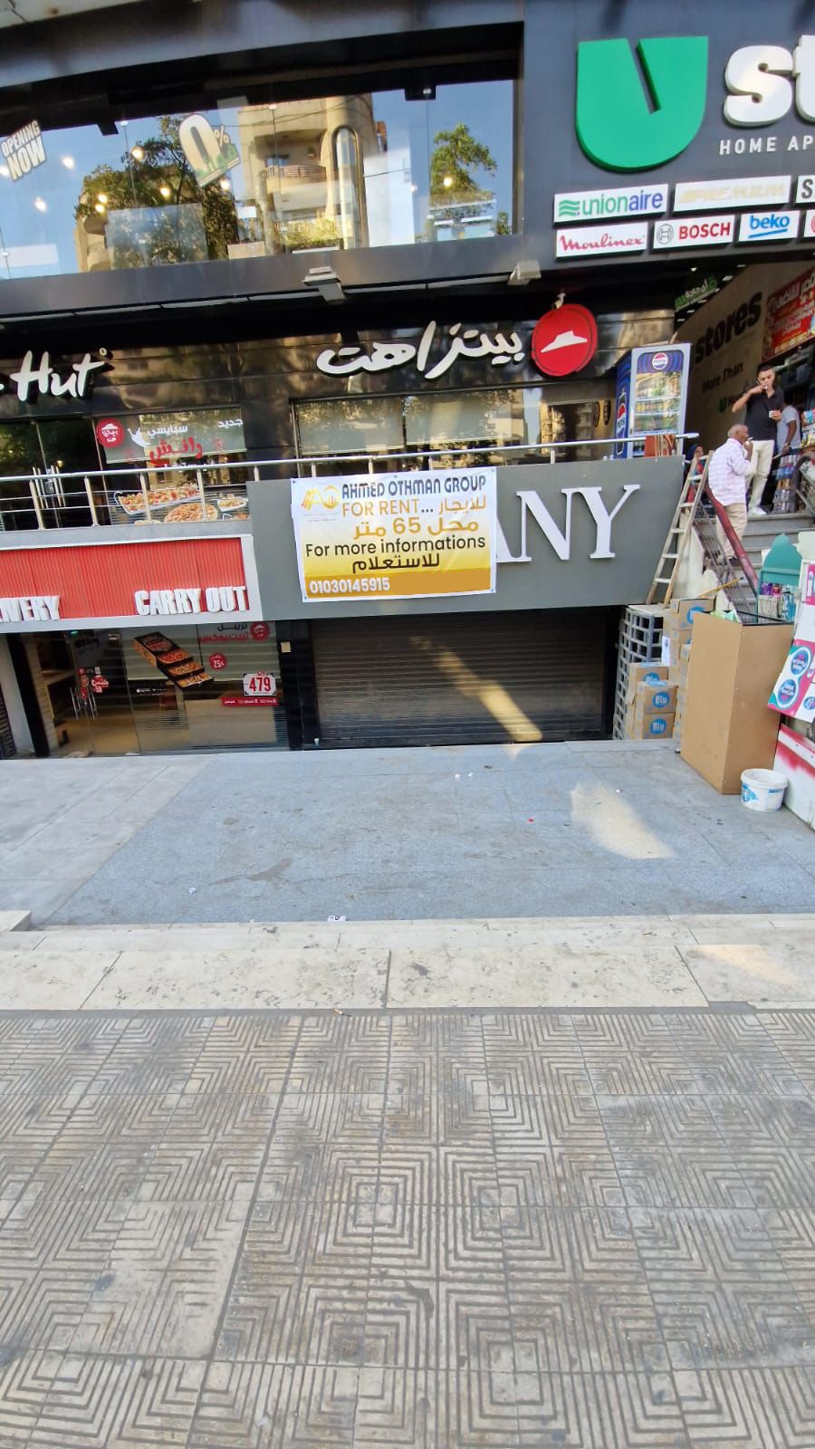 محل تجاري للبيع او الايجار 