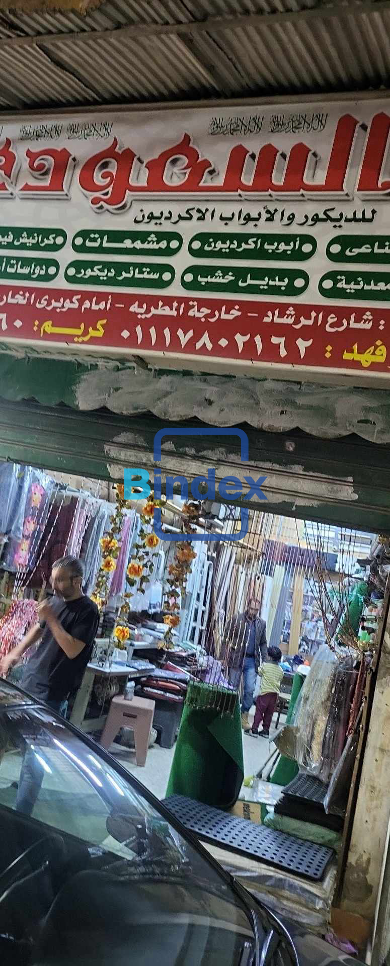 محل للايجار بالمطرية