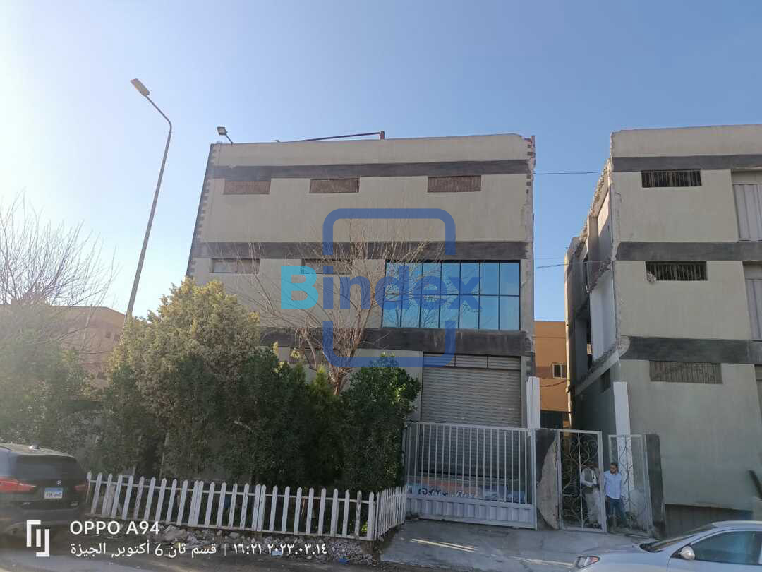 مصنع للبيع نشاط كيماوي ويمكن تغير النشاط