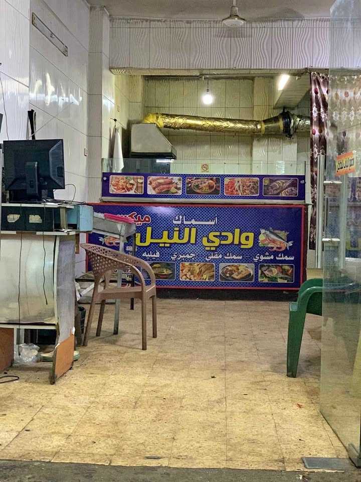 مشروع متكامل جاهز للتنازل محل اسماك بحدائق -المعادي 